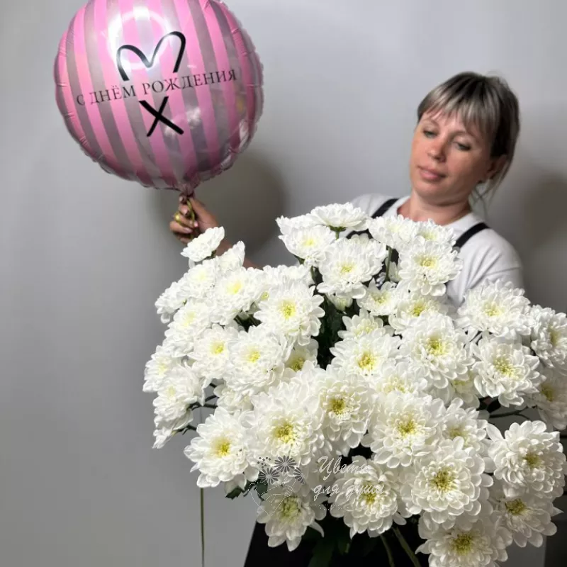 Комбо « 9 белых хризантем и шарик с Днем Рождения»