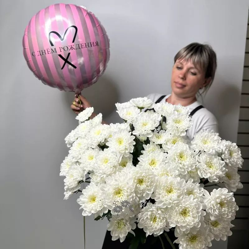 Комбо « 9 белых хризантем и шарик с Днем Рождения»