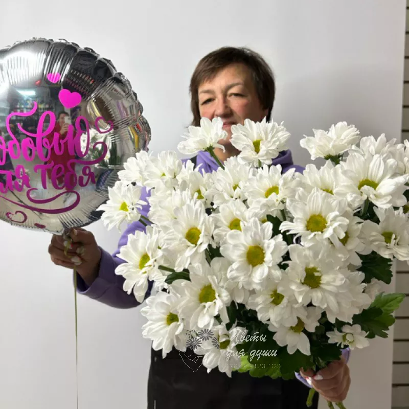 Комбо - предложение с ромашками «С любовью для тебя»