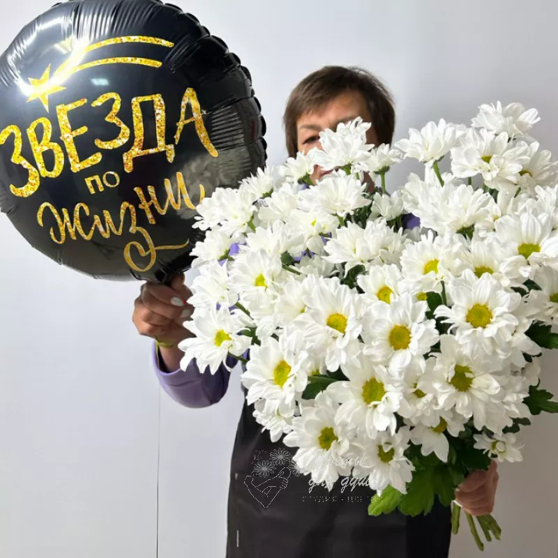 Комбо - предложение «Звезда по жизни»