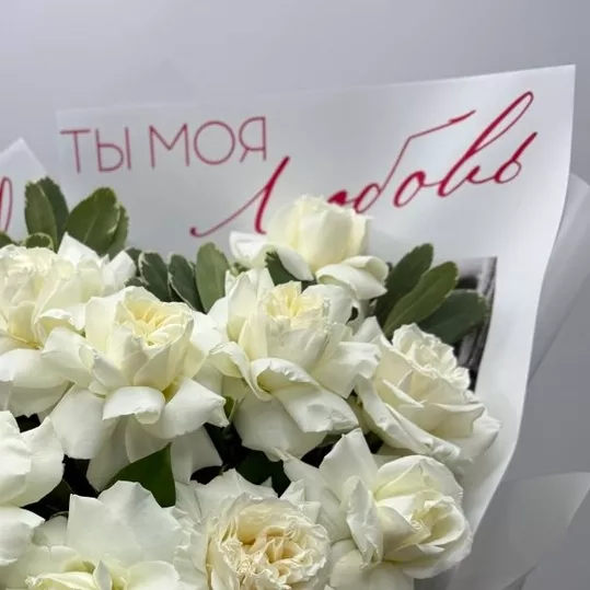 Букет&laquo;Воздушный поцулуй&raquo; 1