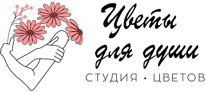 Логотип Цветы для души