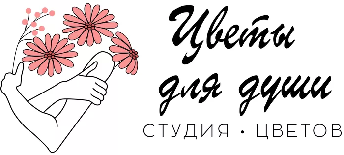 Цветы Новосибирск - доставка
