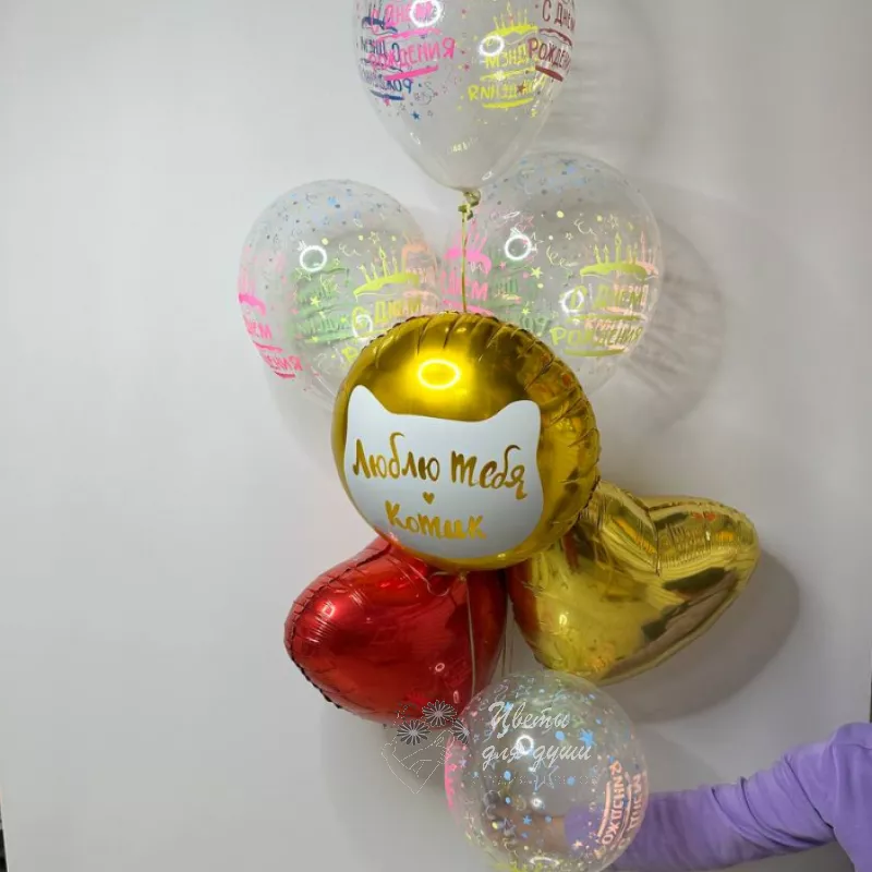 Гелиевые шары &laquo;Люблю тебя котик&raquo;