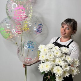 Хризантемы с шарами  «С днем рождения» от интернет-магазина «Цветы для души» в Новосибирске