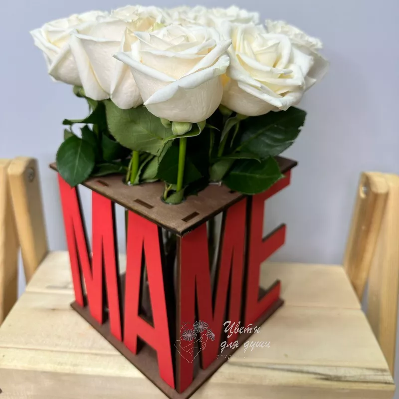 Комбо - предложение «Для мамы» с белыми розами 1