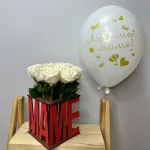 Комбо-предложения