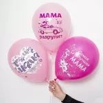 Шары