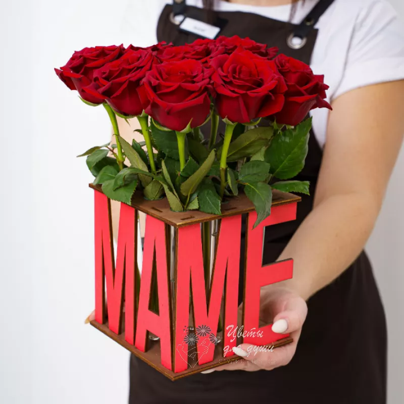 Подарок Маме